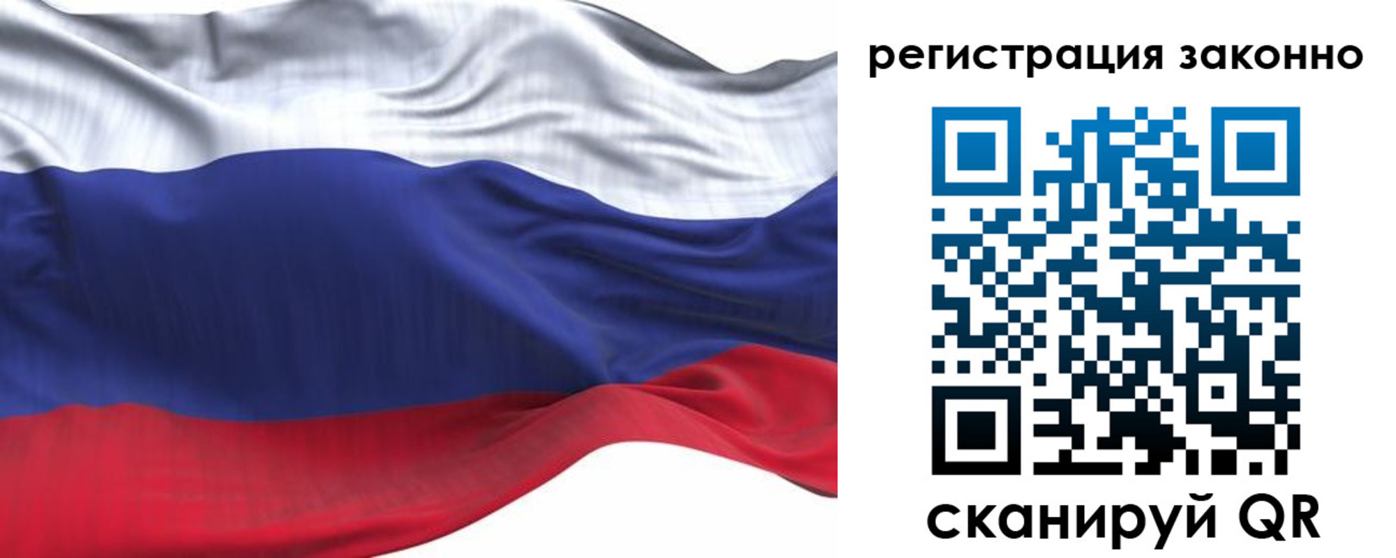 временная регистрация для всех в Сухом Логе