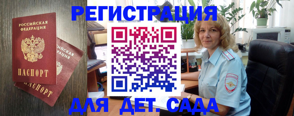 временная регистрация госуслуги в Сухом Логе