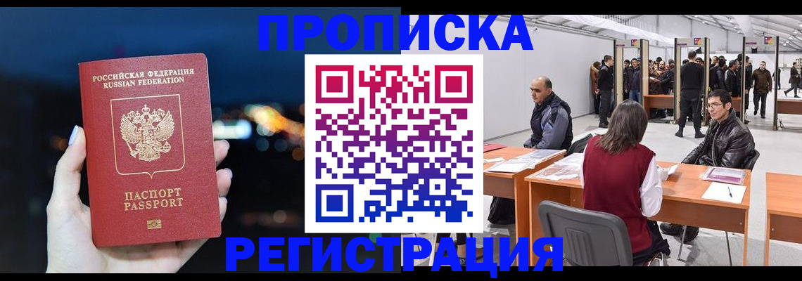 пропишу в квартире в Сухом Логе
